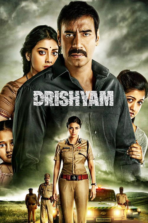 Drishyam (2015) movie poster
