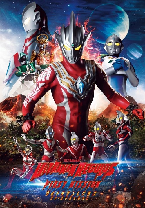 Ultraman Regulos: First Mission (2022) movie poster