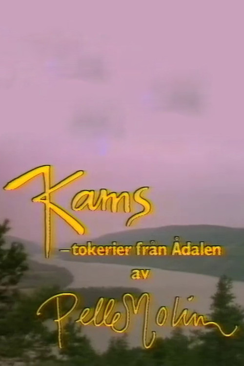 Kams - tokerier från Ådalen (1985) movie poster