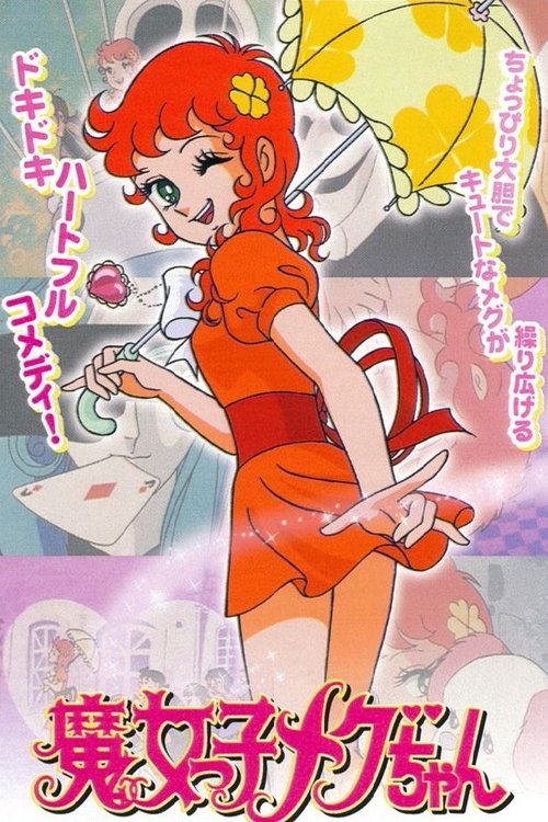 Little Meg the Witch Girl (1974) TV show poster