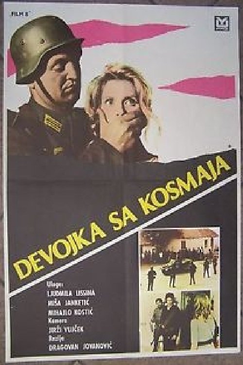 Girl from the Mountains (1972) movie poster