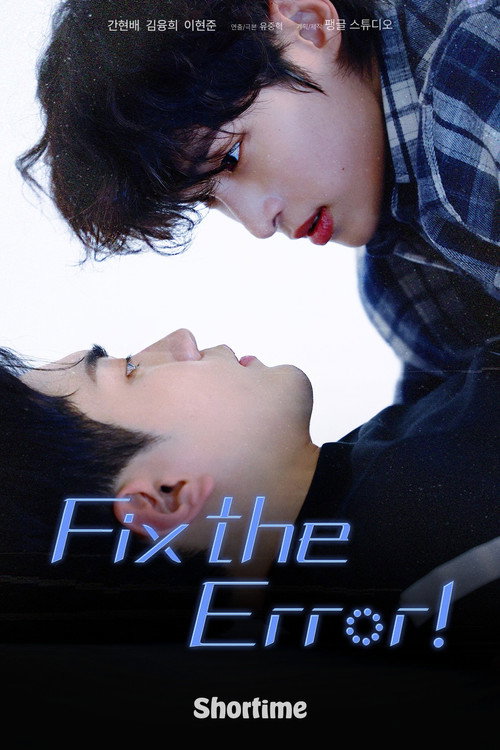 Fix the Error! (2026) TV show poster