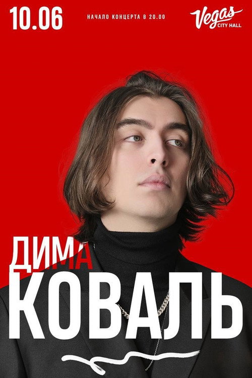 Dima Koval: Stand-Up from Vegas (2023) movie poster