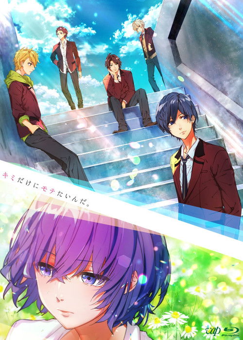 Kimi dake ni Motetainda. (2019) movie poster