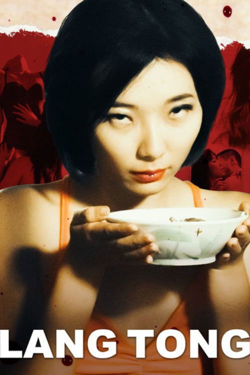 Lang Tong (2015) movie poster