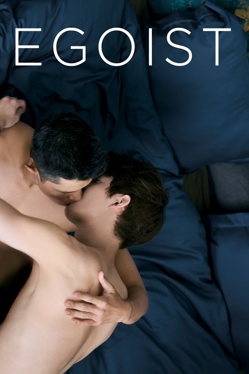Egoist (2023) movie poster