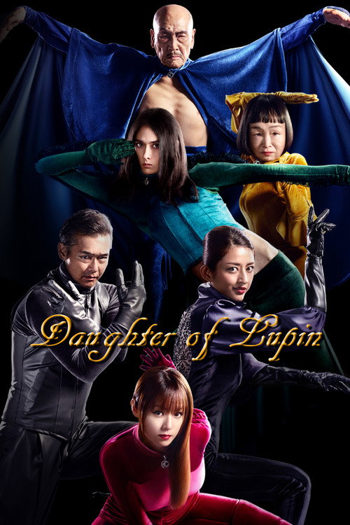 Daughter of Lupin (2019) TV show poster
