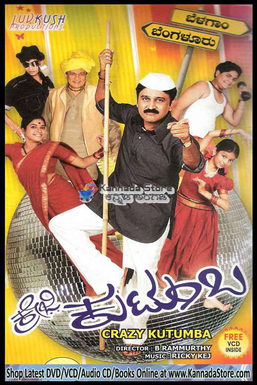 Crazy Kutumba (2010) movie poster