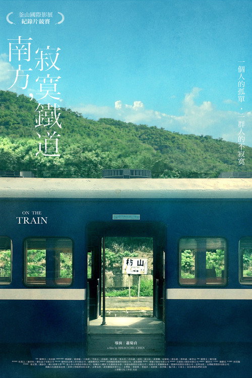 On the Train (2023) movie poster