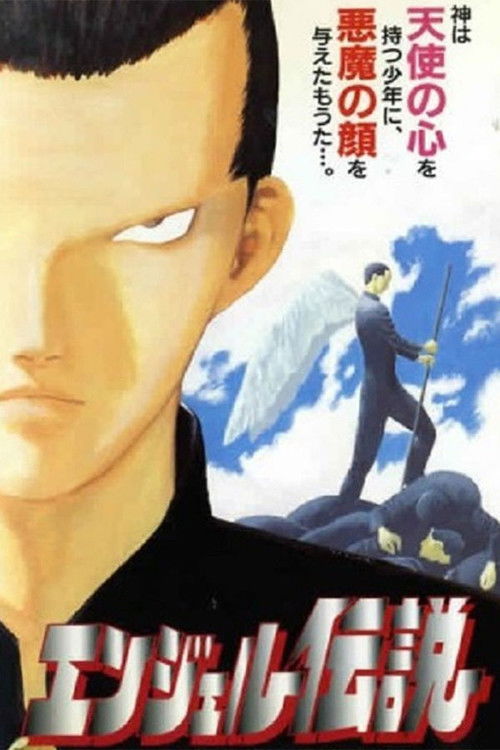 Angel Densetsu (1996) TV show poster