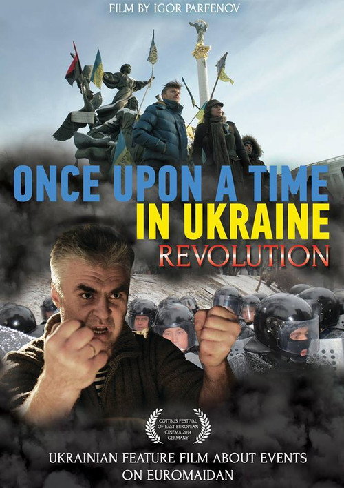 Once Upon a Time in Ukraine: The Revolution (2014) movie poster