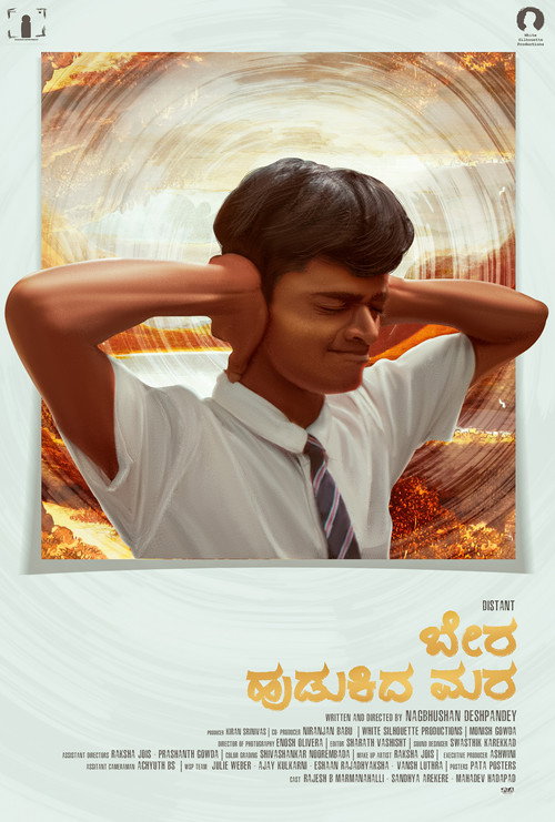 Distant (2024) movie poster
