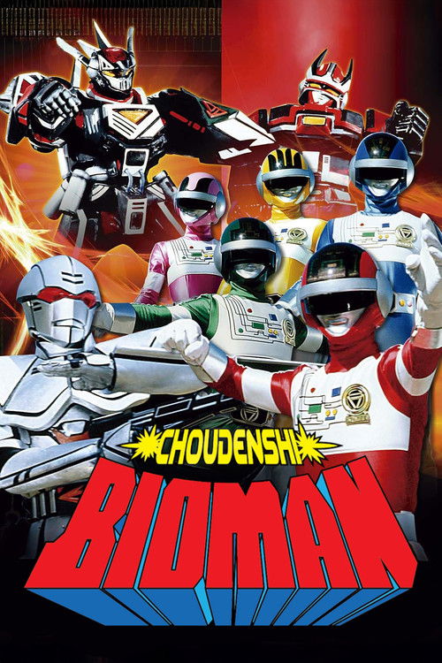Choudenshi Bioman (1984) TV show poster