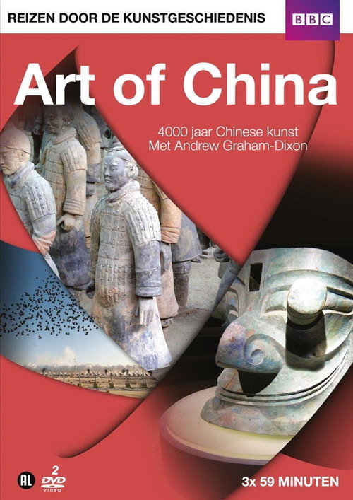 Art of China (2014) TV show poster