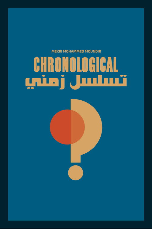 Chronological (2023) movie poster