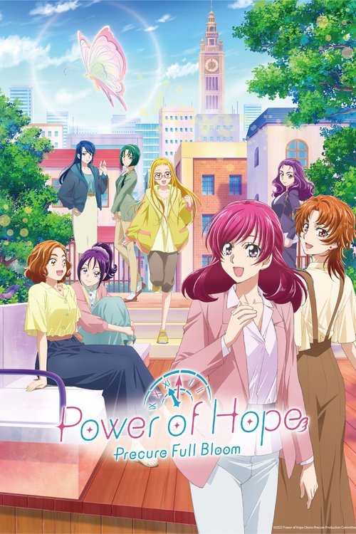 Power of Hope ~Precure Full Bloom~ (2023) TV show poster