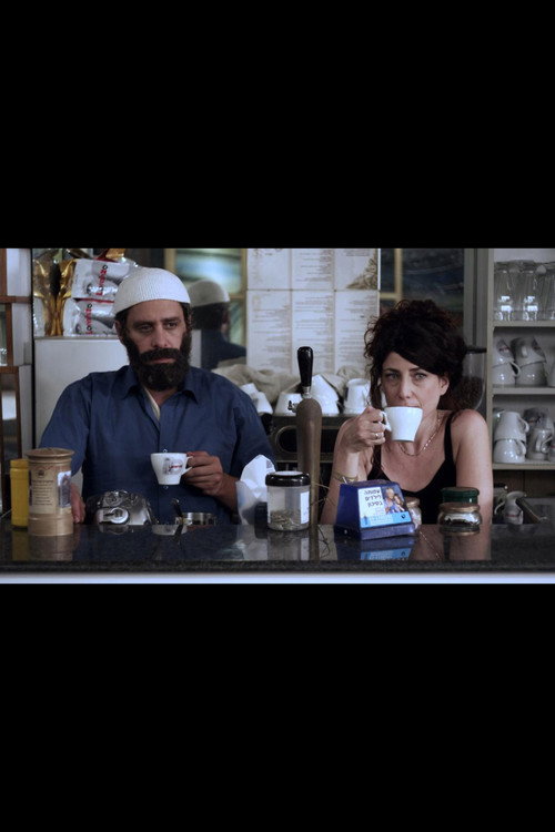 Coffee: Between Reality and Imagination (2010) movie poster