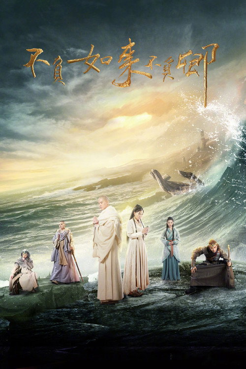 Faithful to Buddha, Faithful to You (2017) TV show poster