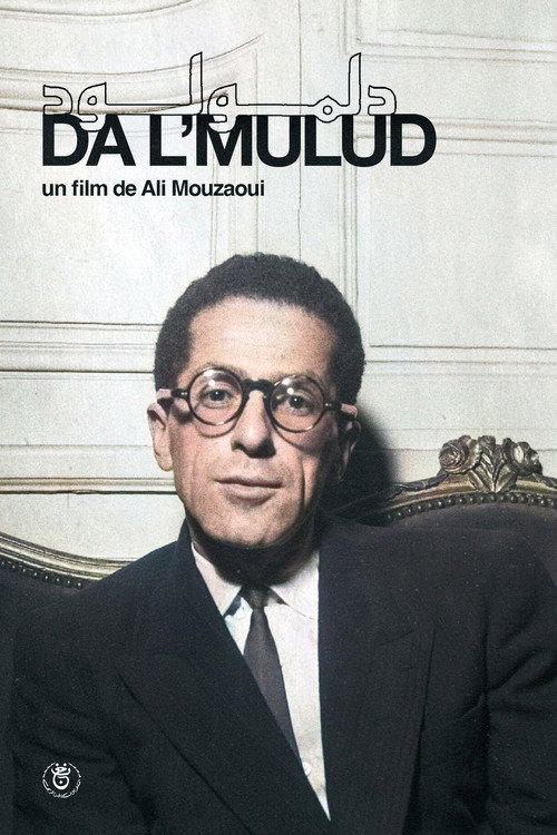 Da L'Mulud (1987) movie poster