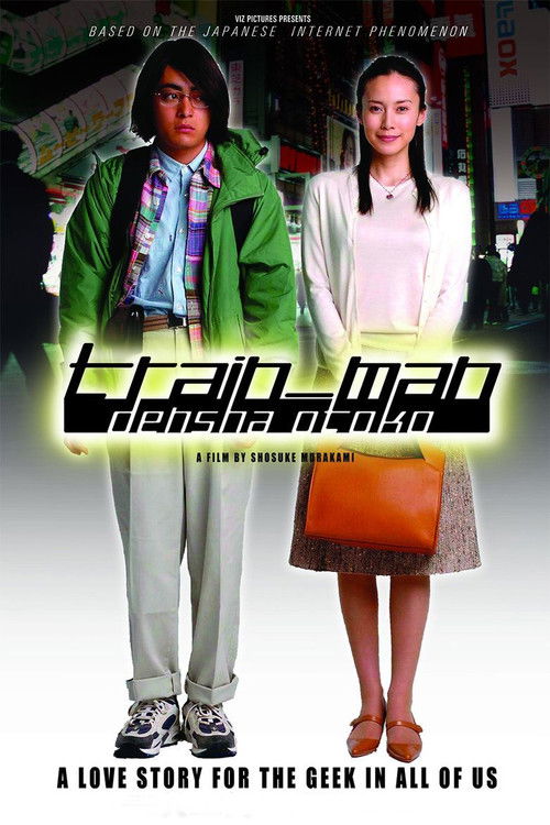 Train Man (2005) movie poster