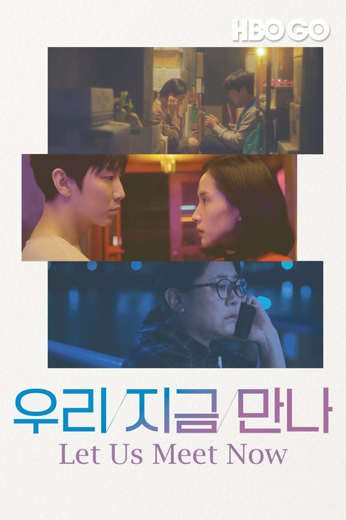 Let Us Meet Now (2019) movie poster