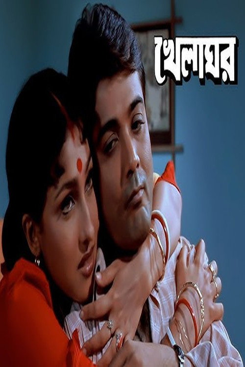 Khelaghar (1999) movie poster