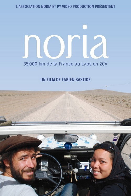 Noria (2019) movie poster