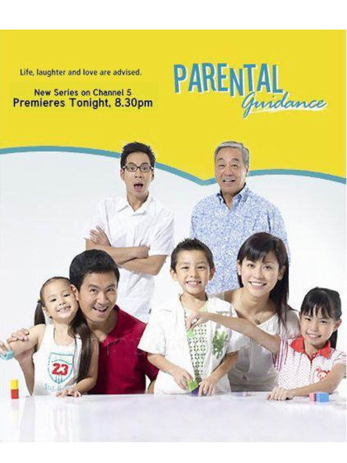 Parental Guidance (2007) TV show poster