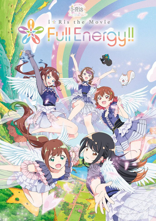 i☆Ris the Movie - Full Energy!! - (2024) movie poster