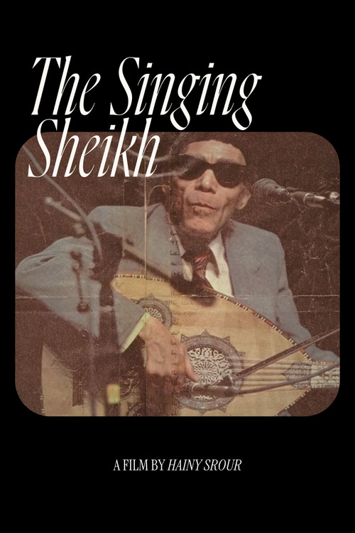 The Singing Sheikh (1991) movie poster
