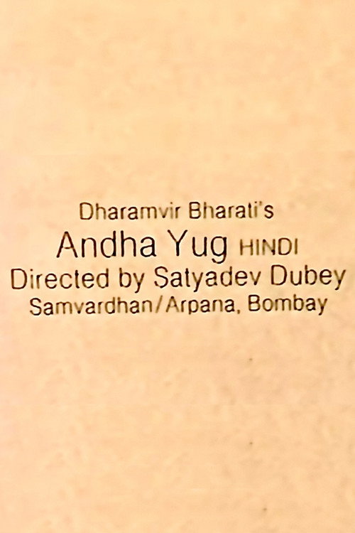Andha Yug (1989) movie poster