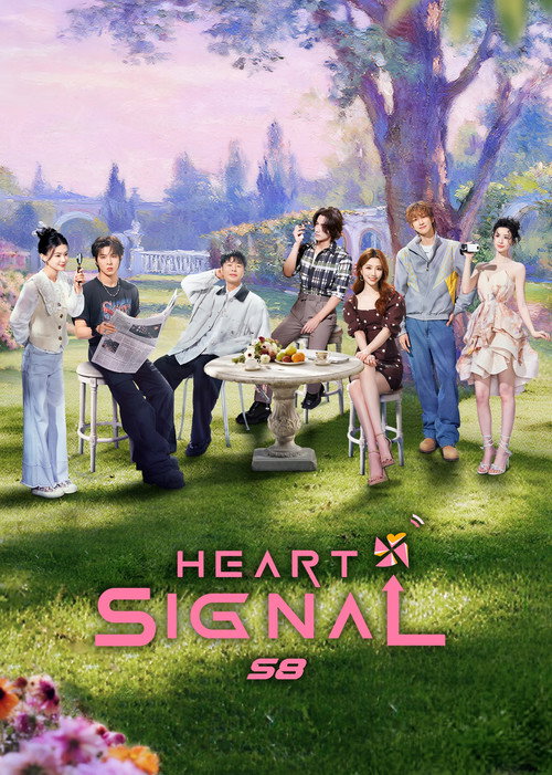 Heart Signal (2018) TV show poster
