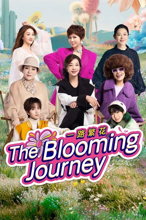 The Blooming Journey (2025) TV show poster