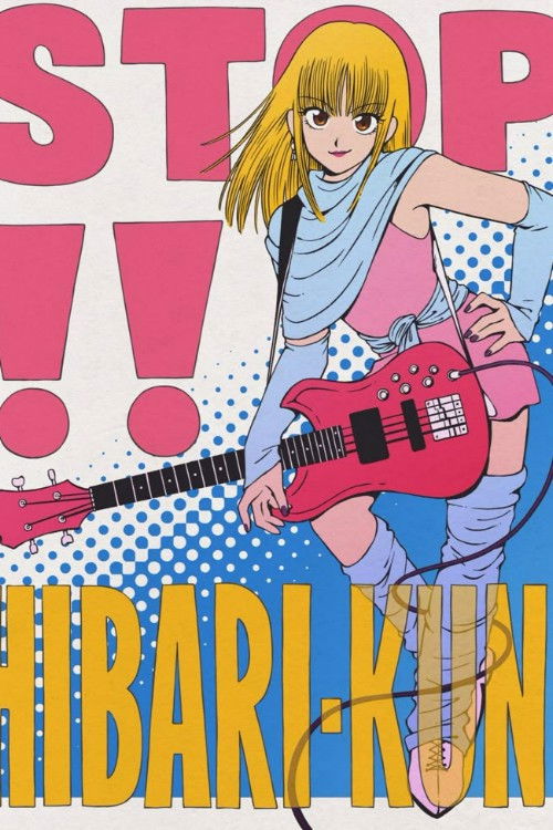 Stop!! Hibari-kun! (1983) TV show poster