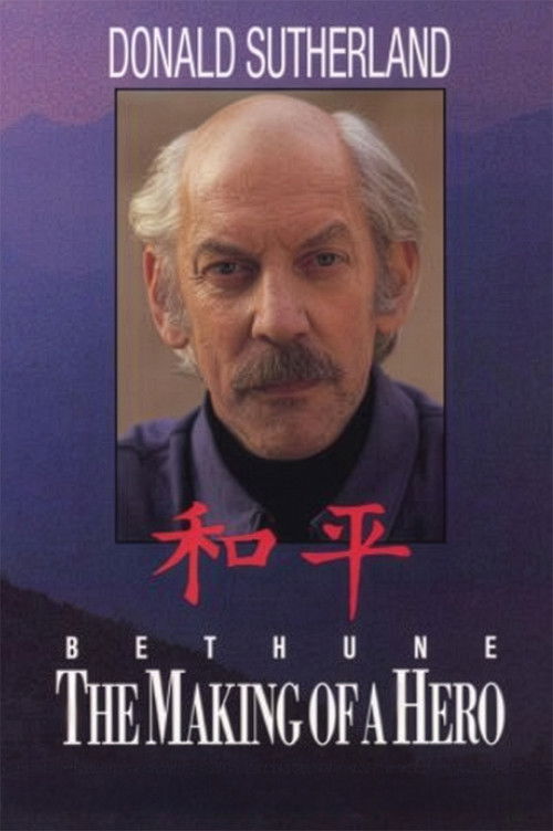 Bethune: The Making of a Hero (1993) movie poster