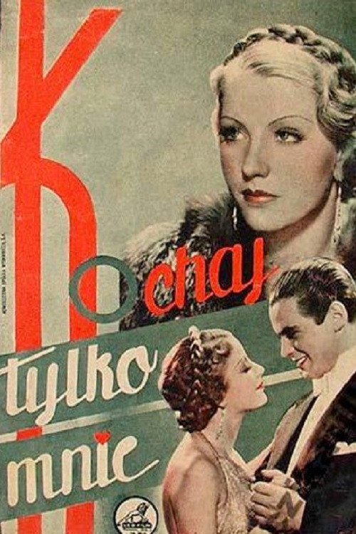Love Only Me (1935) movie poster