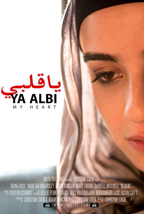 Ya Albi (2017) movie poster