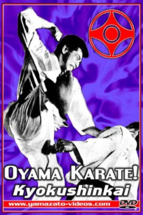 Oyama Karate Kyokushinkai (2005) movie poster