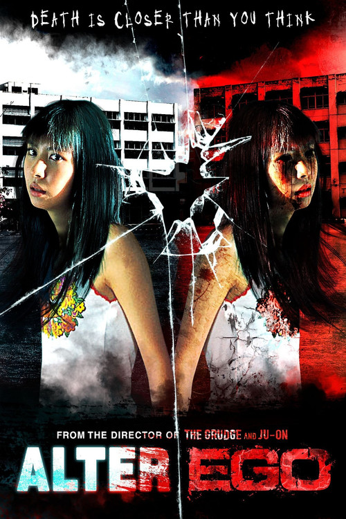 Alter Ego (2002) movie poster