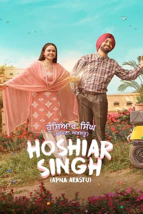 Hoshiar Singh (2025) movie poster