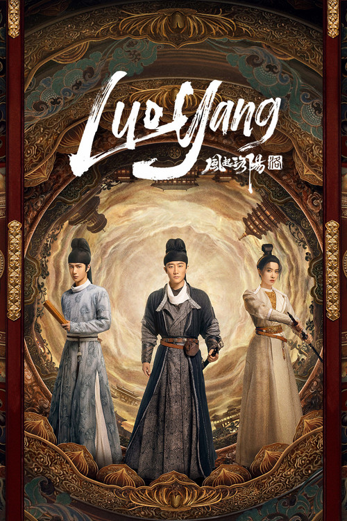 Luoyang (2021) TV show poster
