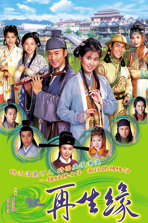 Eternal Happiness (2002) TV show poster