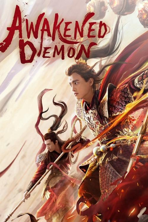 Awakened Demon (2021) movie poster