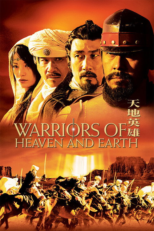 Warriors of Heaven and Earth (2003) movie poster