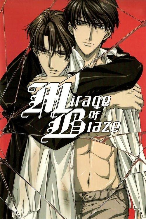 Mirage of Blaze (2002) TV show poster