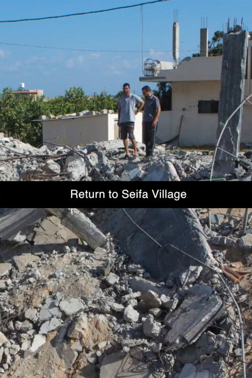 Gaza From Within: Return to Seifa Village (2015) movie poster