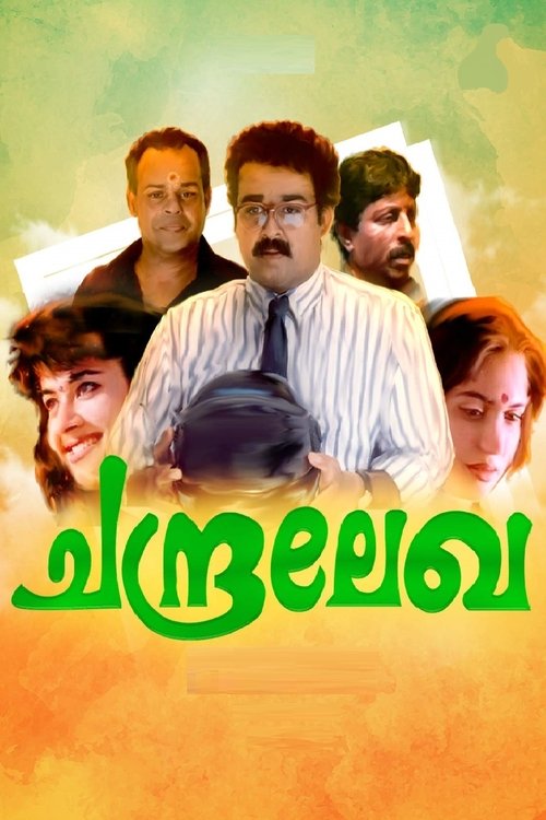 Chandralekha (1997) movie poster