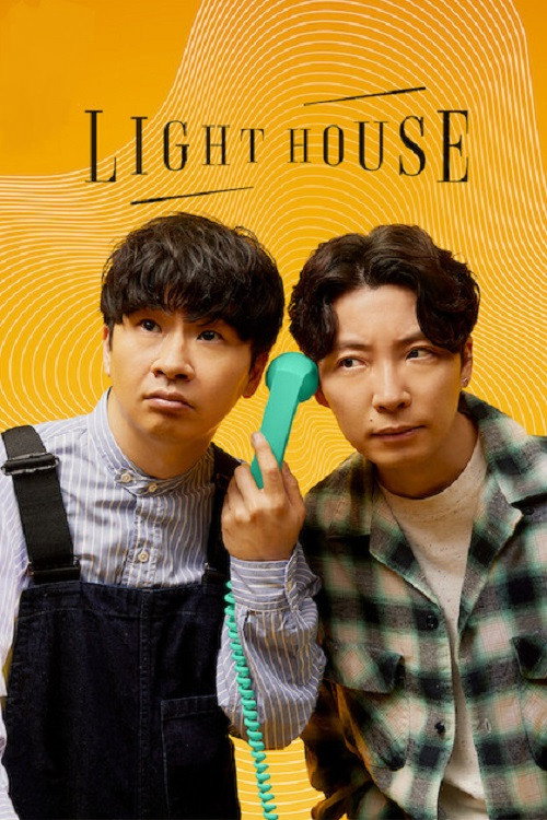 LIGHTHOUSE (2023) TV show poster