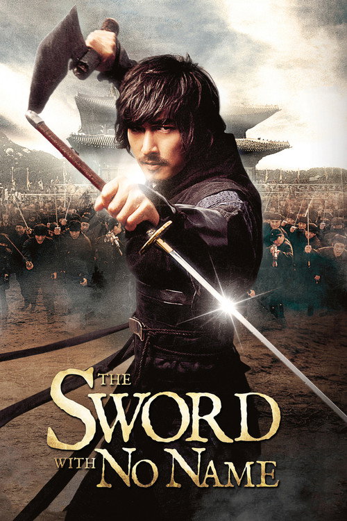 The Sword with No Name (2009) movie poster