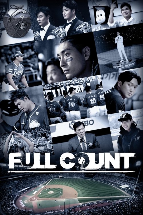 Full Count (2023) TV show poster